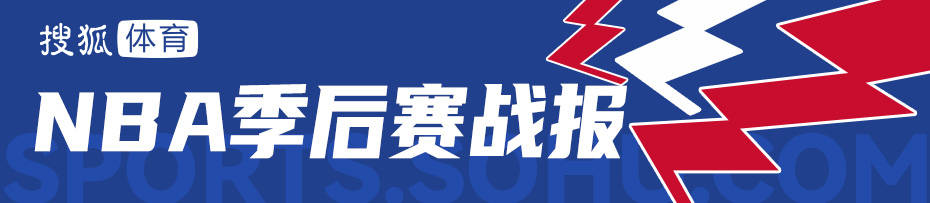 皇冠信用网怎么弄_巴特勒25+7+6库里31分 勇士击败火箭系列赛1-0