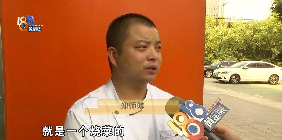 买球的正规网站_为还40多万欠债买球的正规网站，白天炒菜夜里开车，还被网约车公司扣了1889.27元押金