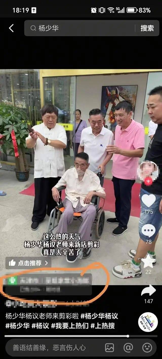 巴黎圣日耳曼vs皇家马德里
_李金斗：杨少华在家午休时辞世巴黎圣日耳曼vs皇家马德里
，去世时安详无痛苦，生前状态良好，4个儿子都十分孝顺
