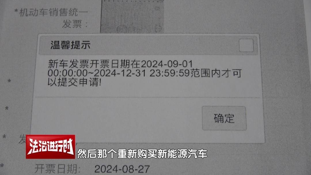 瑞士足球联赛
_北京一女子买车后未获得购车补贴瑞士足球联赛
，将4S店告上法院！