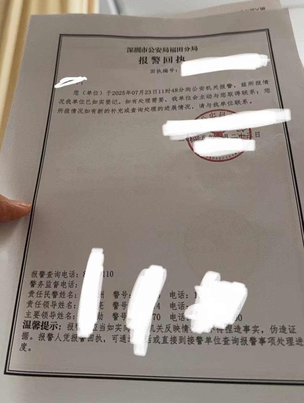 皇冠信用网账号
_26岁女子深圳面试后想删身份证手机号遭殴打致骨折？涉事公司：无肢体接触皇冠信用网账号
，警方介入