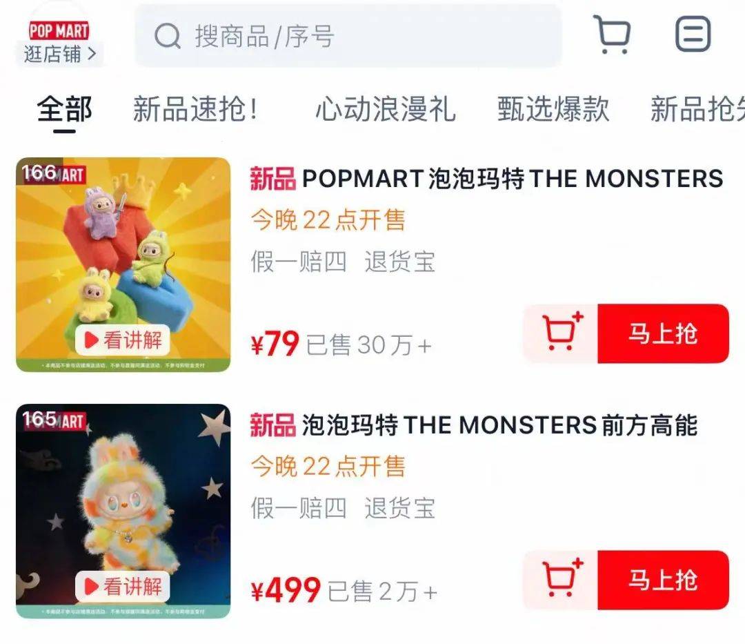 克里斯恬桑德vs白兰恩_卖爆了！60秒全部售罄！直播间10分钟涌入150万人克里斯恬桑德vs白兰恩，付款都卡顿……