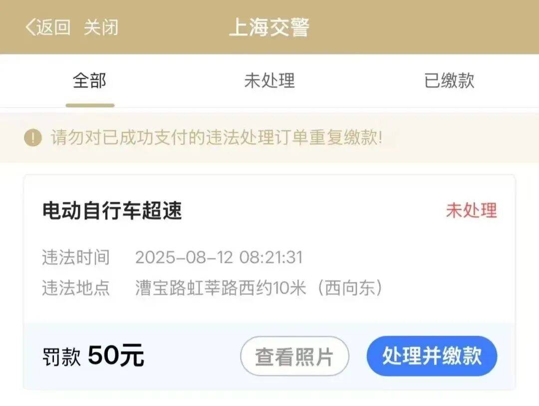 英特杜古vs VPS华沙_上海警方披露：徐某身亡英特杜古vs VPS华沙，认定全责！高发路段正加大治理！不少人被“抓”，特别提醒
