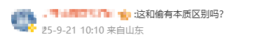 皇冠信用網开户_女子连续偷吃5个蛋挞转身就走皇冠信用網开户，网友吐槽：是有多饿