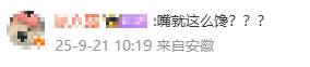 皇冠信用網开户_女子连续偷吃5个蛋挞转身就走皇冠信用網开户，网友吐槽：是有多饿