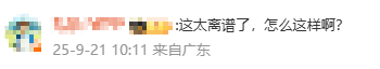 皇冠信用網开户_女子连续偷吃5个蛋挞转身就走皇冠信用網开户，网友吐槽：是有多饿