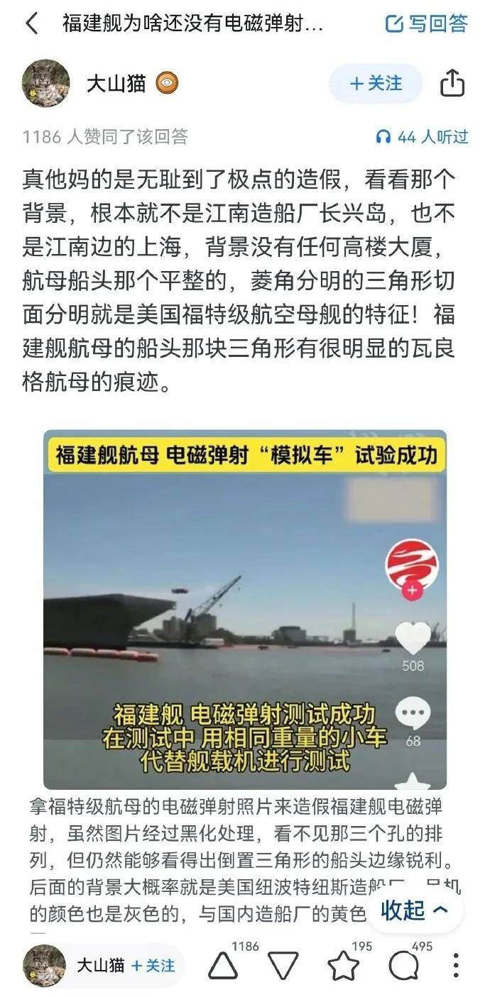 皇冠皇冠信用代理_马院士8年前预言成真！福建舰电磁弹射歼-35成功皇冠皇冠信用代理，领先美国多少？