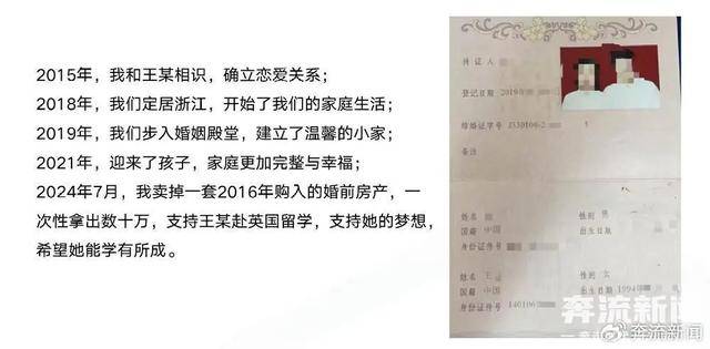 皇冠信用网注册_68页PPT曝光在读博士与已婚女子同居皇冠信用网注册，华南理工大学回应