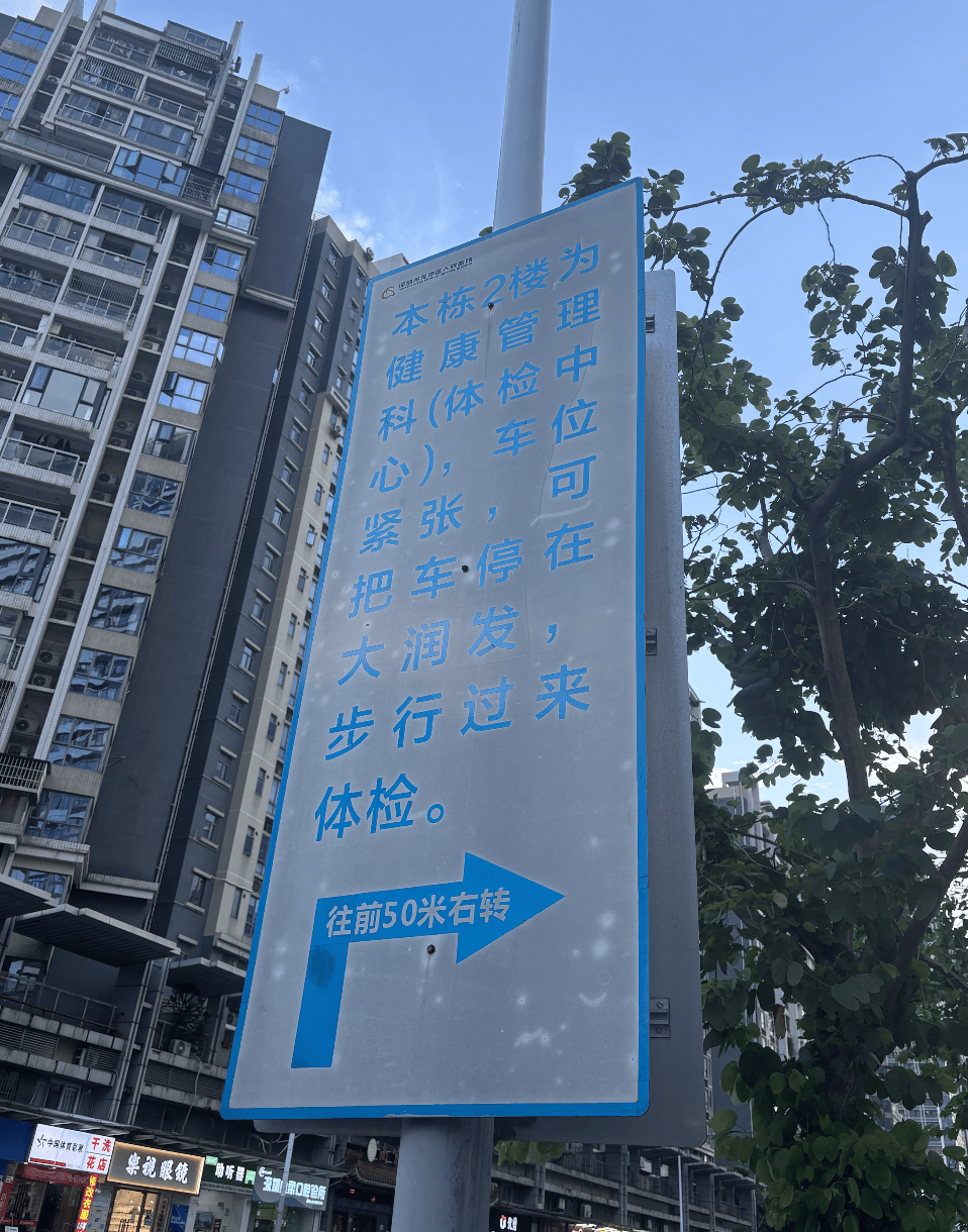 皇冠信用网押金多少_深圳一医院门口被指“举步维艰”皇冠信用网押金多少！整治后记者实探:仍很堵