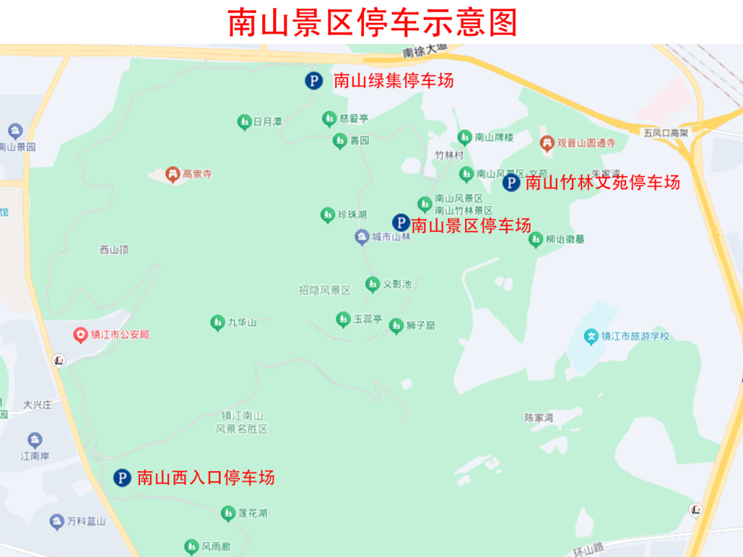 皇冠会员如何申请_镇江这些地方对外开放皇冠会员如何申请，免费停车！