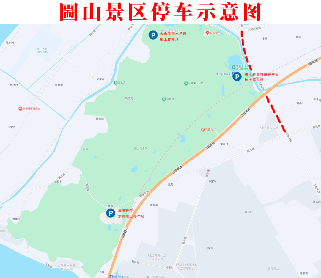 皇冠会员如何申请_镇江这些地方对外开放皇冠会员如何申请，免费停车！