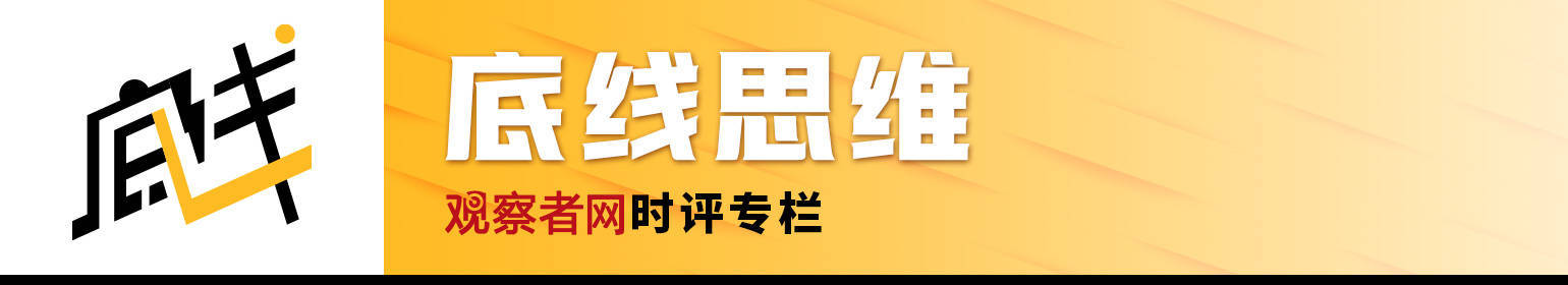 皇冠信用网在线注册_廉德瑰：若中日关系处理不好皇冠信用网在线注册，高市早苗的首相之位恐怕坐不长