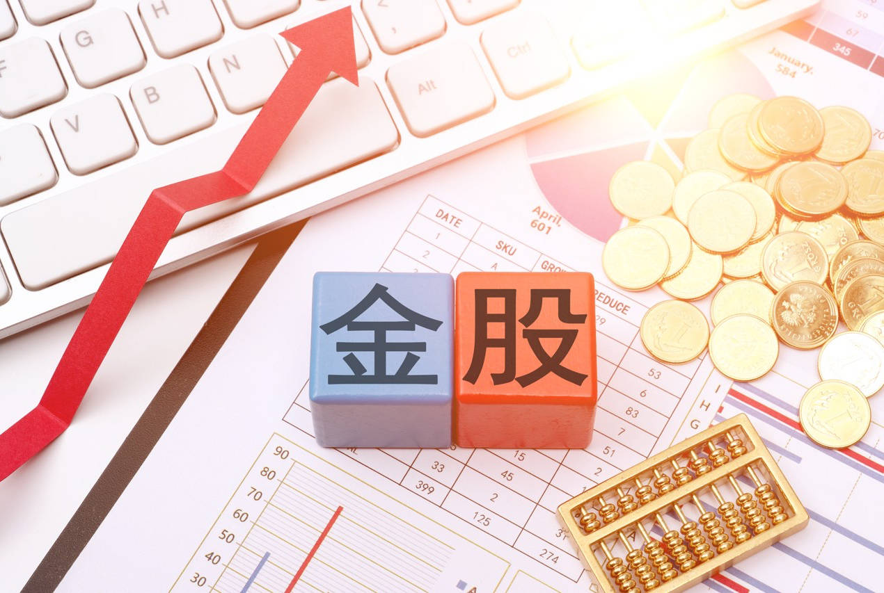 皇冠信用盘结算日_港股大涨皇冠信用盘结算日，节后A股怎么走？10月券商金股出炉，兆易创新、药明康德受青睐