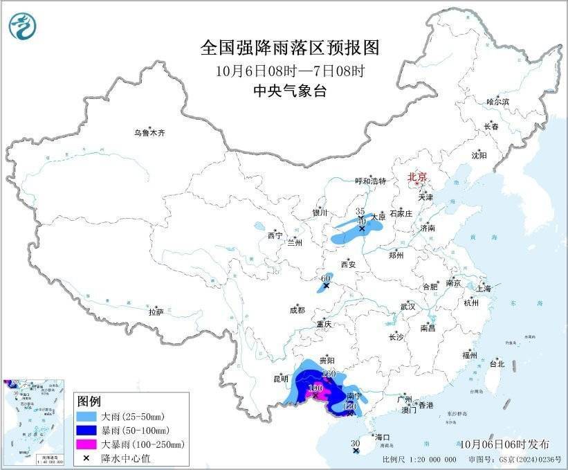 皇冠信用盘账号申请_中央气象台双预警齐发 多地将有暴雨大暴雨