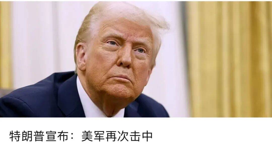皇冠信用网最新地址_美国发动袭击皇冠信用网最新地址，俄罗斯强烈谴责