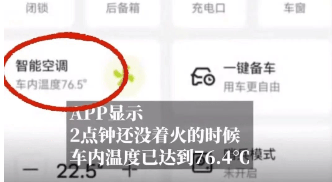 如何申请皇冠代理_一电车起火致8车烧毁如何申请皇冠代理,阿维塔发情况说明:排除动力电池、驱动电机、高压电控故障等导致起火