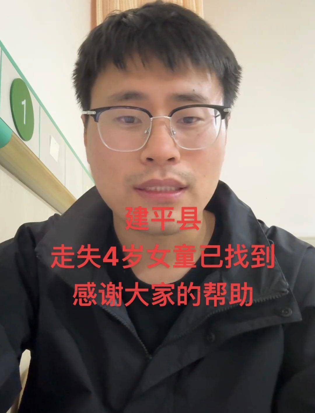 皇冠信用网代理怎么申请
_辽宁失联44小时女童被找到后父亲首度出镜发声:女儿仅有轻微的擦伤和磕碰伤皇冠信用网代理怎么申请
,网上出现仿冒账号请不要上当
