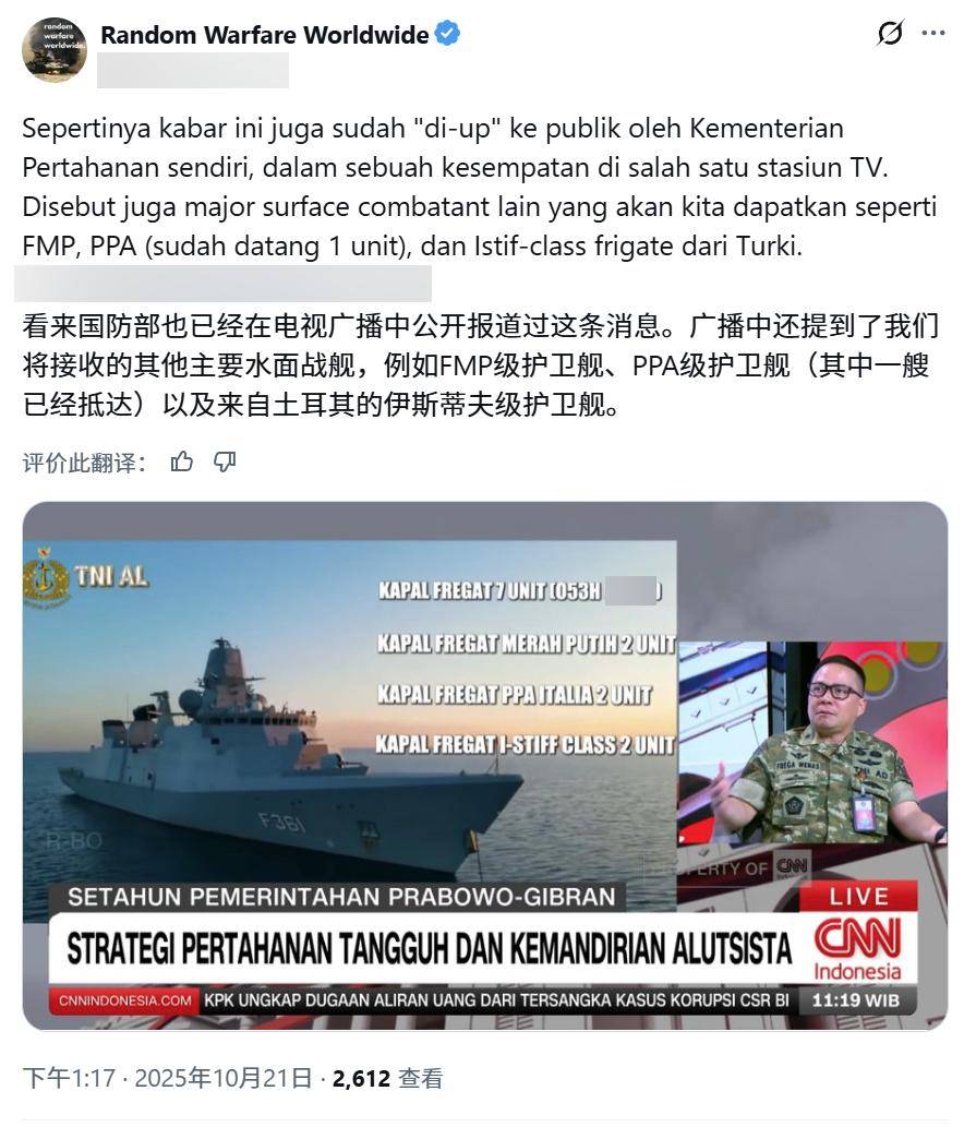 皇冠信用网最高占成
_胜战红利！中国将拿下史上最大军售皇冠信用网最高占成
，20艘战舰和潜艇，第二个巴铁