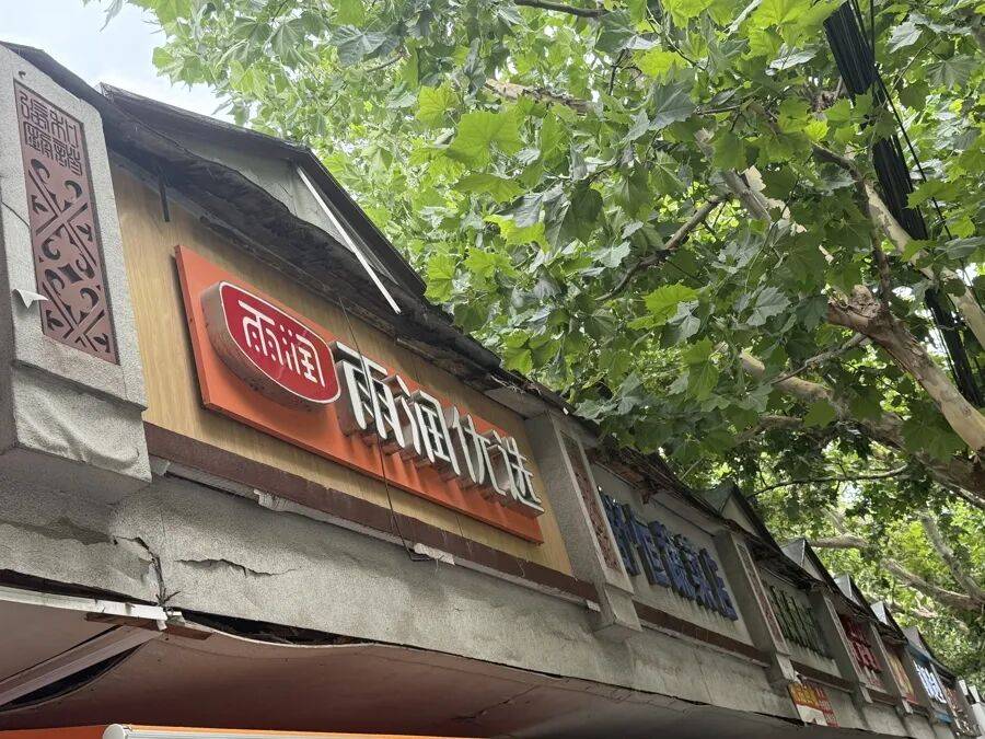 皇冠信用網登2代理
_破损严重！上海最新明确：立即全域检测皇冠信用網登2代理
，为期2个月；更多细节公布