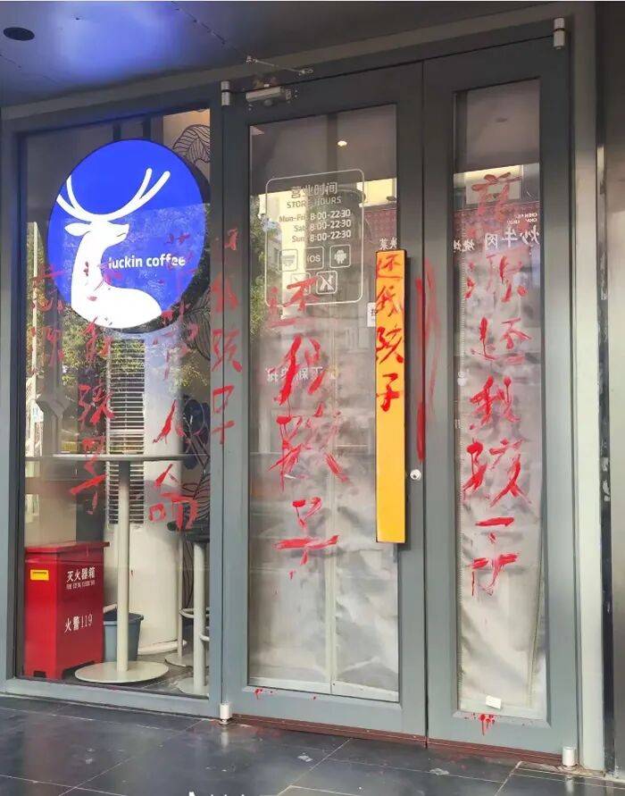 皇冠信用盘怎么开账号
_警方回应陕西延安一瑞幸门店店员团建饮酒过量送医：正在调查