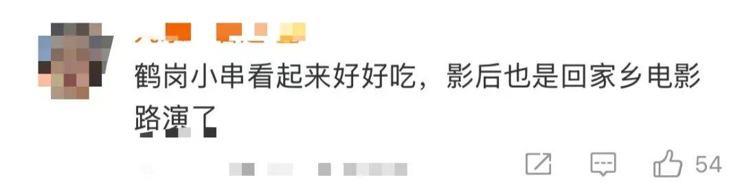 皇冠信用网代理流程
_辛芷蕾回老家鹤岗狂炫烧烤小串皇冠信用网代理流程
，满桌硬货滋滋冒油，网友：隔着屏幕流口水
