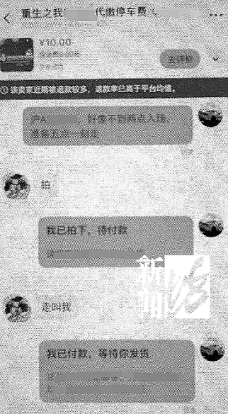 皇冠足球管理平台出租
_上海警方抓获一家5口！夫妻先偷摸卖这种服务皇冠足球管理平台出租
，再拉弟弟弟媳入伙……