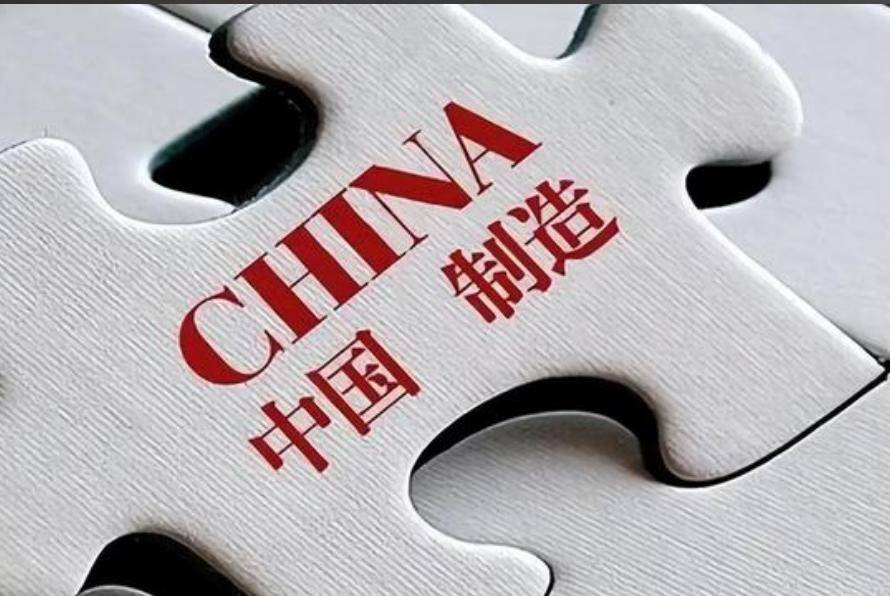 如何代理皇冠信用
_德国要步美国后尘了？欧盟准备对华商品征税如何代理皇冠信用
，零关税时代即将结束