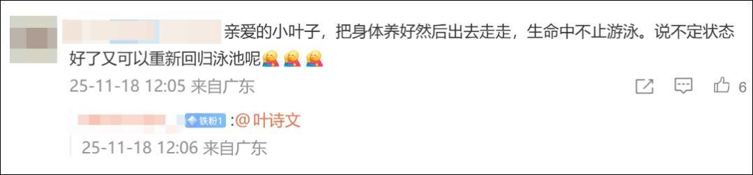 皇冠信用盘会员账号
_叶诗文发布长文:严重失眠皇冠信用盘会员账号
,内心有太多不舍