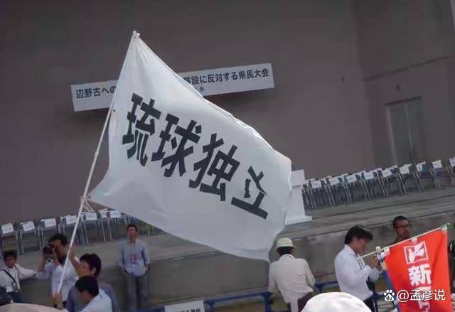 皇冠信用网会员怎么开通
_中方打出琉球牌皇冠信用网会员怎么开通
,日方紧急降温:高市“在反思”,访华人选很特殊