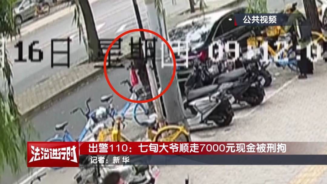 皇冠信用网账号注册
_“有一块钱皇冠信用网账号注册
，你给我枪毙了！”北京警方刑拘一七旬大爷