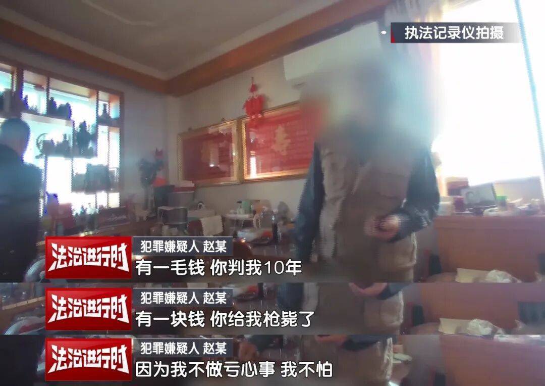 皇冠信用网账号注册
_“有一块钱皇冠信用网账号注册
，你给我枪毙了！”北京警方刑拘一七旬大爷