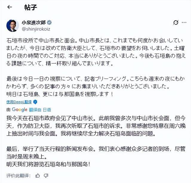 皇冠信用网在线注册
_高市早苗还没道歉皇冠信用网在线注册
,在台岛300公里外,日本防相扬言“应对危机”