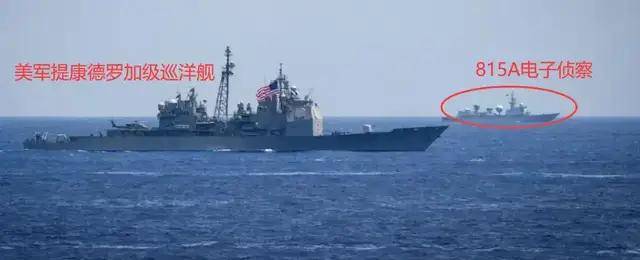 皇冠信用网站
_美国纪录片:看到中国815舰一过来皇冠信用网站
,吓的美军全舰禁用手机和蓝牙