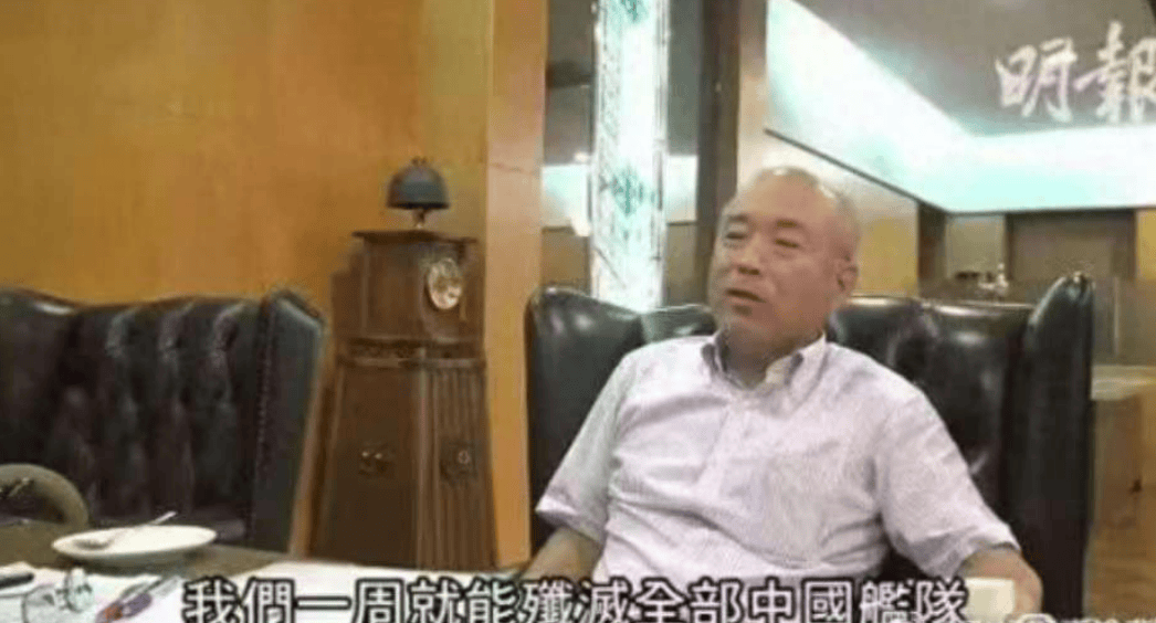 皇冠信用網在线申请
_日本自卫队军官放狠话皇冠信用網在线申请
,日方可在一周内全歼中国海军,前提是不能发射东风导弹