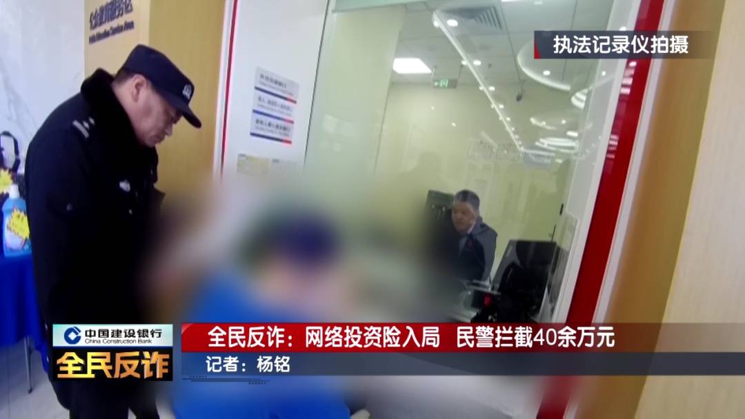 怎么注册皇冠信用网
_北京一男子到银行取40多万要“补办婚礼”怎么注册皇冠信用网
,妻子:我不知道这事