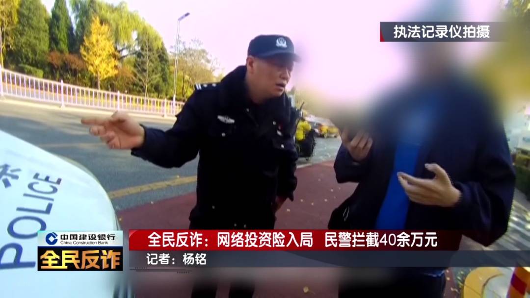 怎么注册皇冠信用网
_北京一男子到银行取40多万要“补办婚礼”怎么注册皇冠信用网
,妻子:我不知道这事