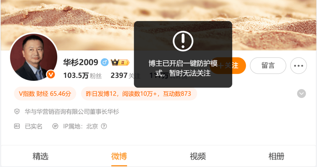 皇冠信用網代理登3
_罗永浩直播曝华杉“滑跪”细节：当时道歉称是替贾老板站台皇冠信用網代理登3
，转头又开骂