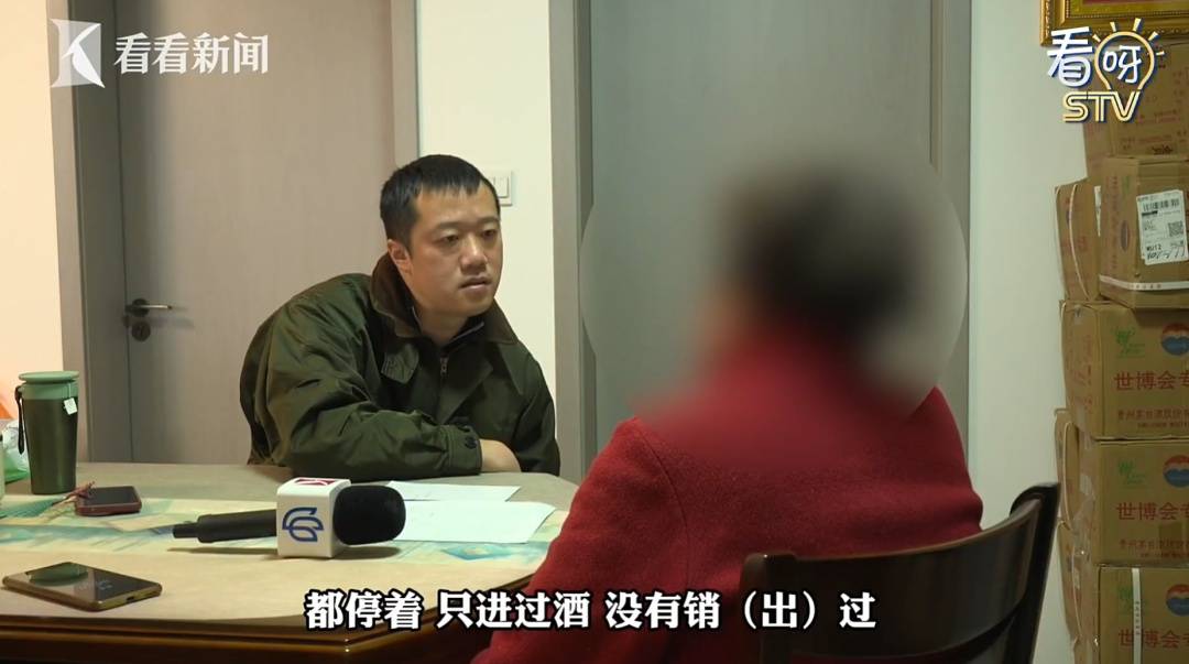 阿森纳足球
_上海女子半年狂买200多箱白酒阿森纳足球
,丈夫生病连4000元都拿不出!