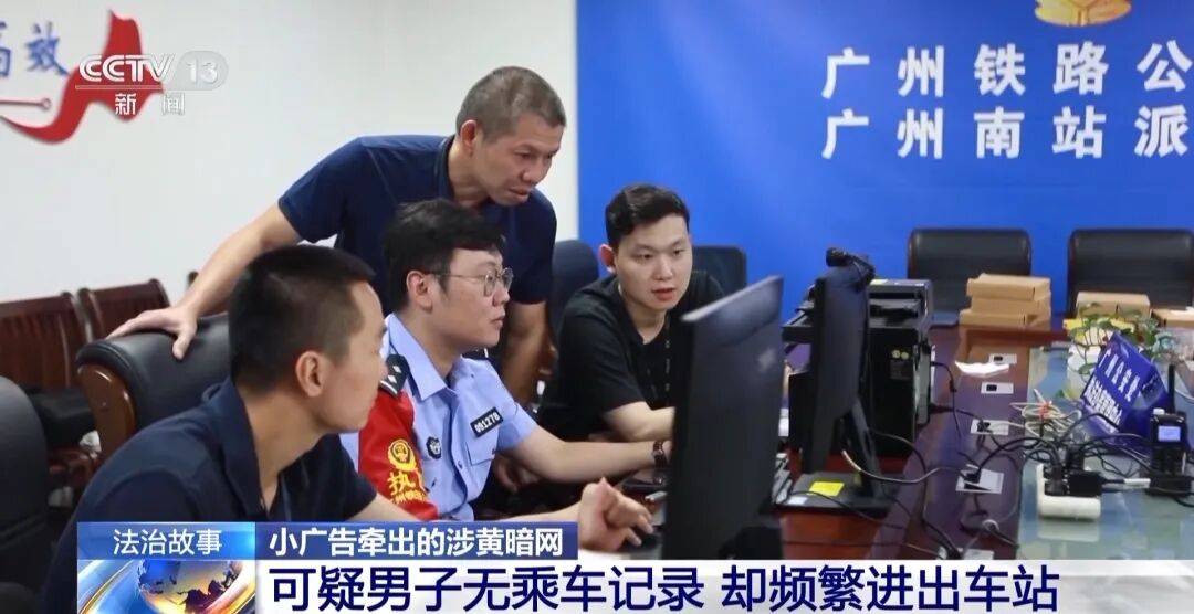 底特律活塞 vs 亚特兰大老鹰_广州南站底特律活塞 vs 亚特兰大老鹰，一男子频繁“上厕所”，被警方盯上