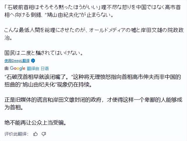 马赛足球
_承认《中日联合声明》马赛足球
,但不敢复述条款,高市早苗揣着明白装糊涂