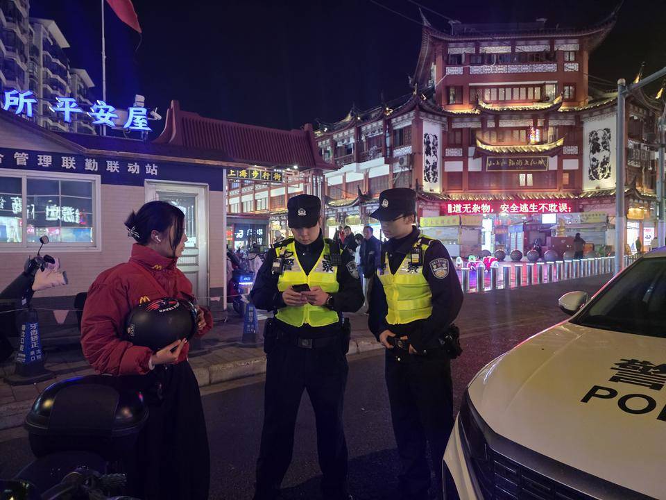 阿根廷足球_上海警方即日起在全市开展“砺剑2025”第十二次清查整治行动