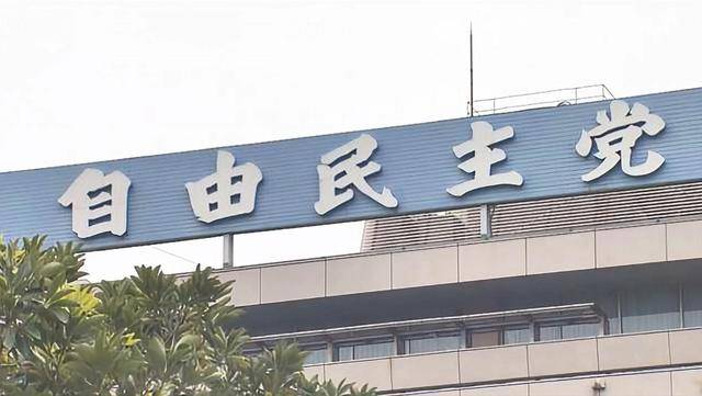 皇冠信用盘登123出租_涉嫌违规收受企业政治捐款皇冠信用盘登123出租，高市早苗被控告