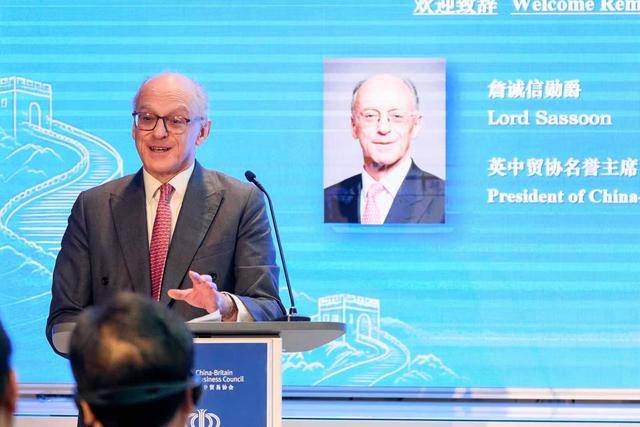 信用网皇冠申请注册_中英工商界聚焦中国“十五五”规划 共议合作新机遇