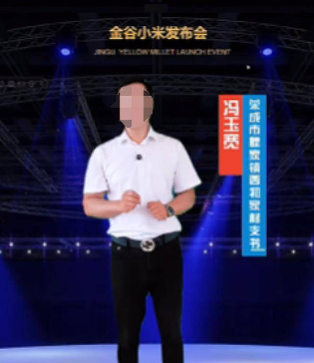 皇冠信用網哪里申请
_被小米投诉的村支书已清空账号皇冠信用網哪里申请
,曾在视频中模仿雷军新闻发布会,律师解读