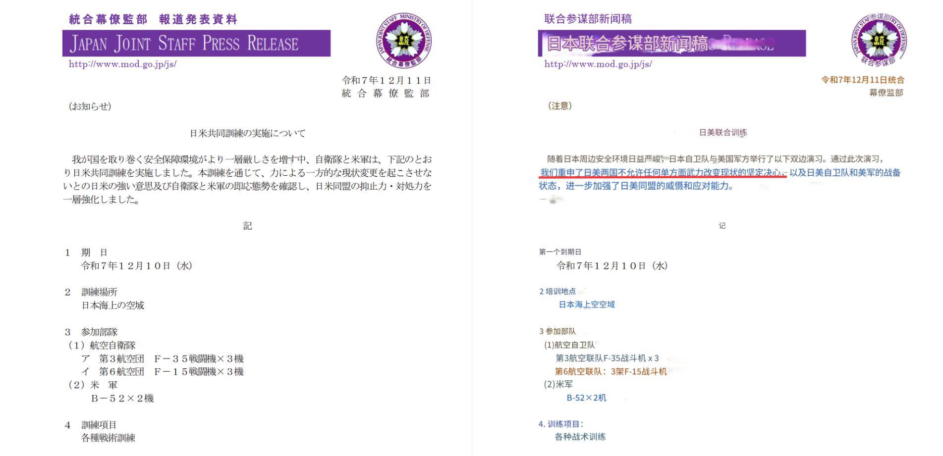 如何申请皇冠信用网_美轰炸机来了如何申请皇冠信用网，不许中国改变现状？遇上歼16，将重现猎火鸡名场面