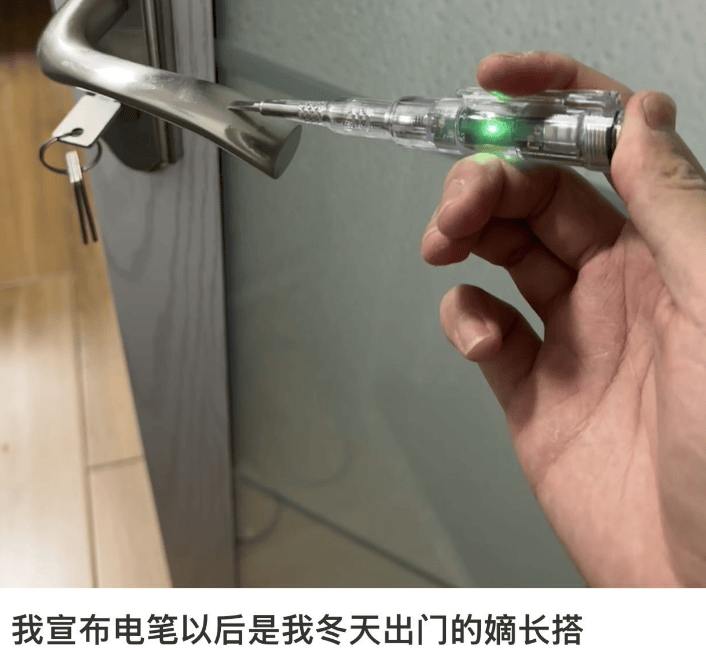 怎么开皇冠信用平台_被静电支配的冬天：年轻人正在给自己“接地线”