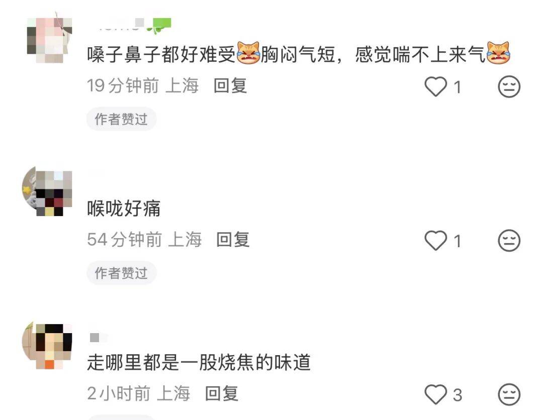 皇冠信用网代理申请_今天很多上海人在问皇冠信用网代理申请，外面是什么味道？喉咙好难受...浙江一些地方也是