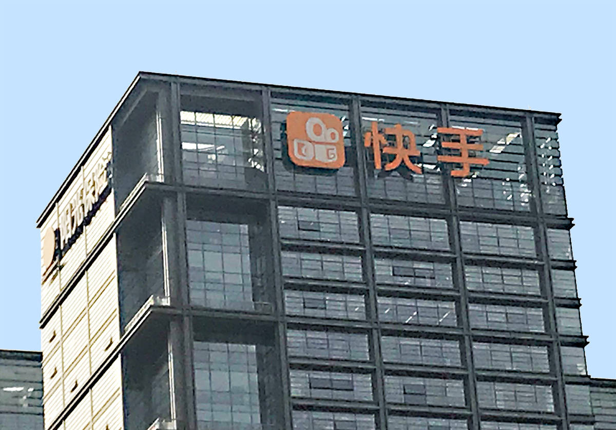 皇冠登1登2登3代理_快手直播间出现大量色情内容皇冠登1登2登3代理，海淀警方称接到多个群众报案，公司深夜回应：遭到黑灰产攻击，已报警