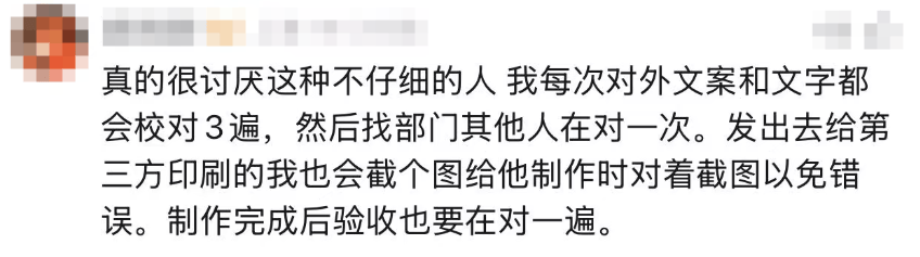 皇冠信用网最新地址_上海地铁新站刚刚开通皇冠信用网最新地址，标识闹笑话！呼玛路变Human Road，富锦路成Fujin Poad；网友：我不行了……