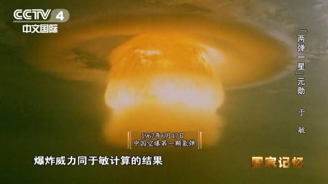 皇冠比分_首次公开皇冠比分！这是70多年前于敏的工资条